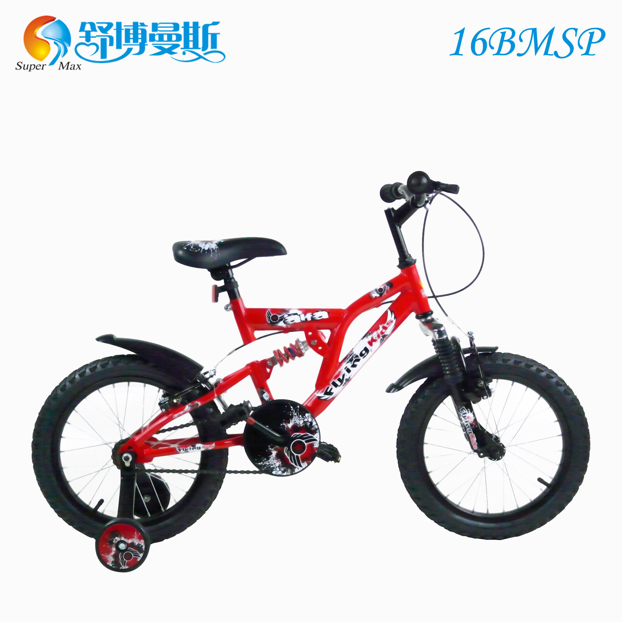 16寸儿童自行车前后双避震运动山地车骑行安全舒适提高体质好礼品