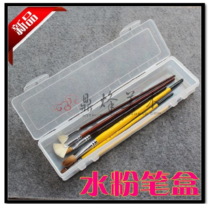鼎烽美术用品水粉笔画笔笔盒 装画笔用的盒子携带方便保护画笔