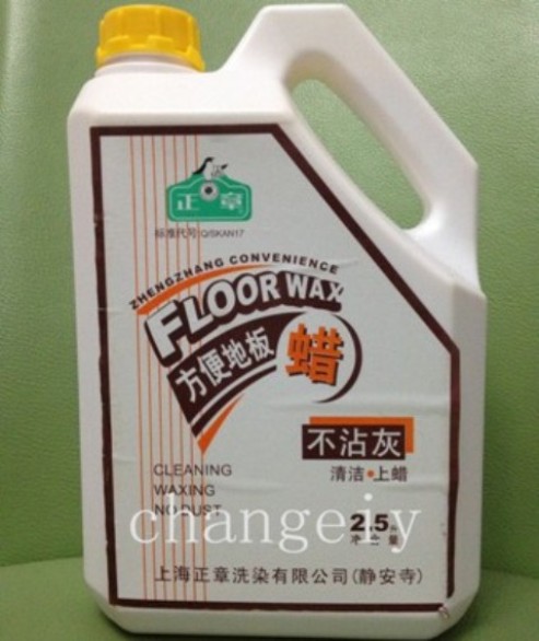 正章液体地板蜡实木复合地板清洁剂地板保养护理蜡不沾灰2.5l