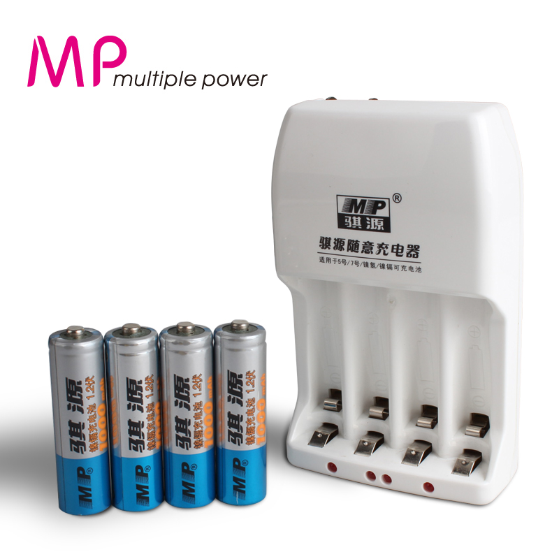 MP骐源充电电池5号套装 迷你通用充电器可充五号7号电池 正品行货