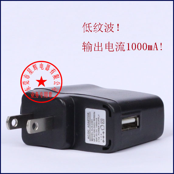 优质 5V1000mA外接电源 门铃配件 USB接口 充电器插头 usb充电器