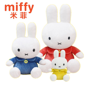 正版Miffy可爱坐姿米菲兔公仔 小兔毛绒娃娃儿童节礼物 动漫摆件