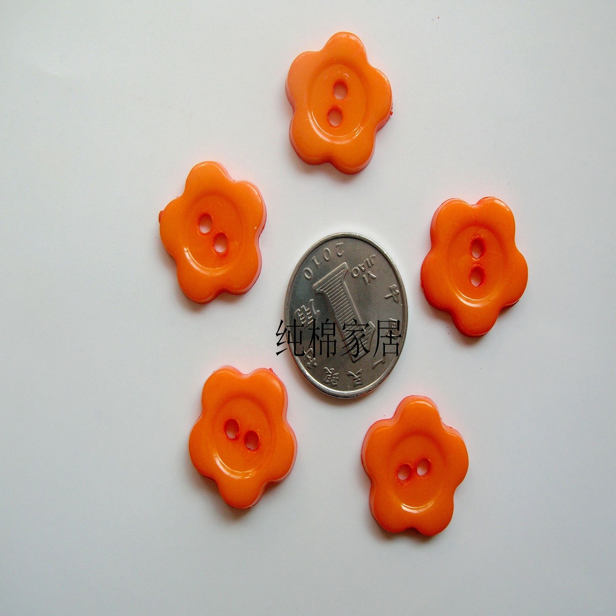 树脂纽扣/手工辅料/DIY必备橙色桔色扣子一元3个
