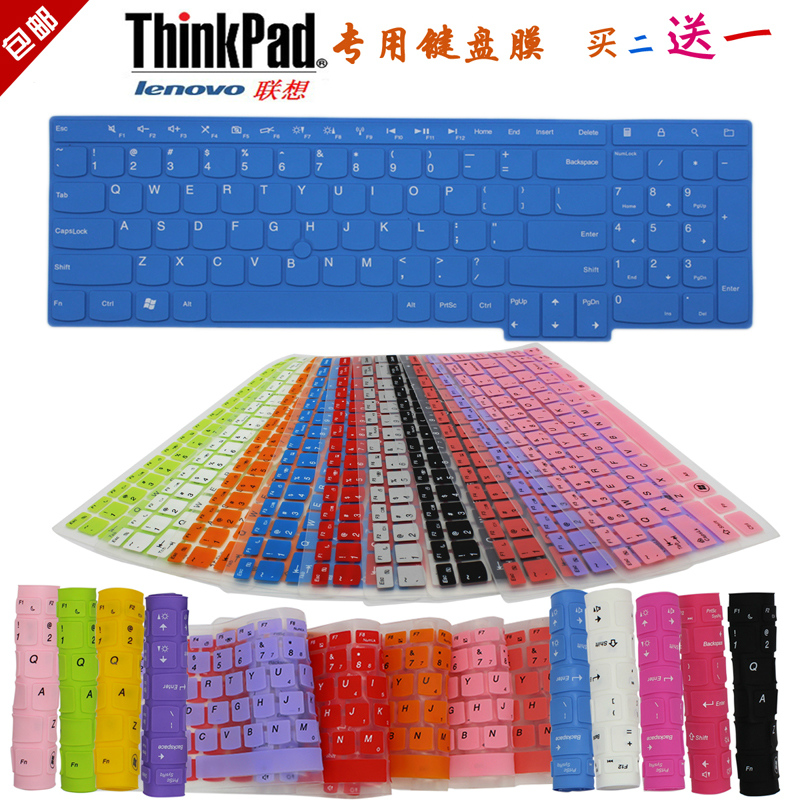 联想ThinkpadE545 E531 E530 S5 E535 E530C S531笔记本键盘膜