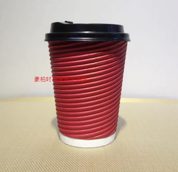 10盎司300毫升一次性杯子纸杯奶茶咖啡杯饮料杯各色螺纹瓦楞杯子