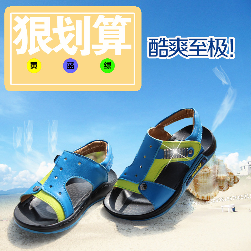 2015夏款正品男童凉鞋中小童超纤皮沙滩鞋男孩子手工凉鞋26-33码