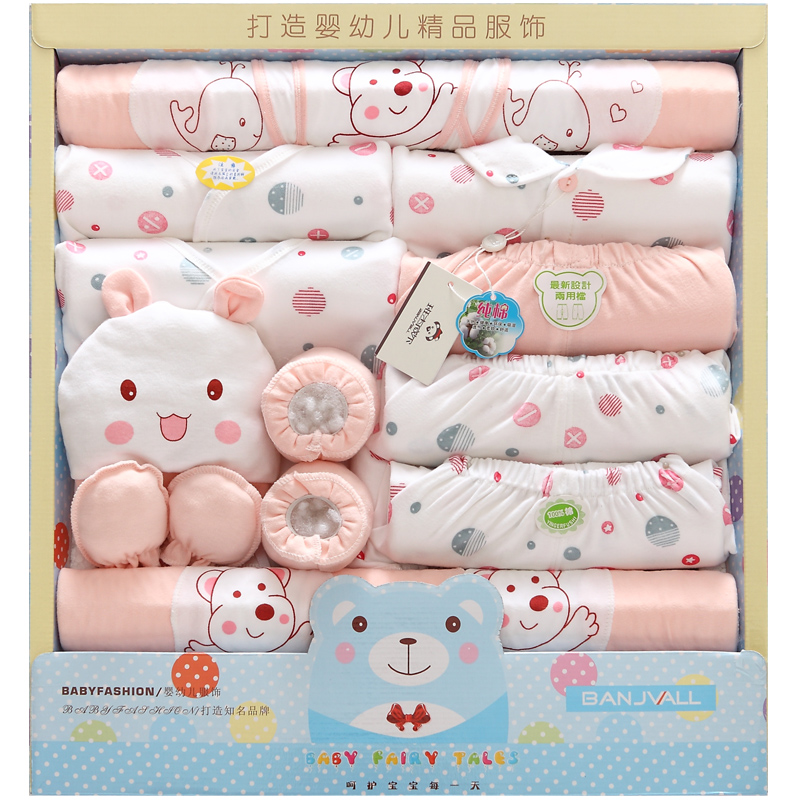 班杰威尔新生儿礼盒2015春夏婴幼儿内衣套装满月宝宝衣服母婴用品
