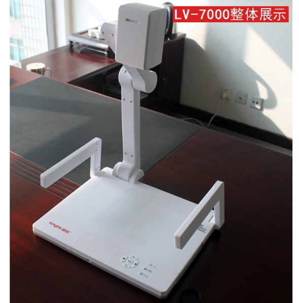 包邮全新朗悦LV-7000便携式 实物投影仪/机 轻便小巧视频展台