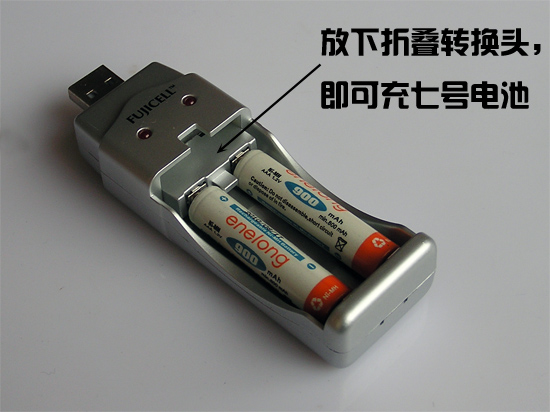 止鼾器USB电池充电器 同时充2节5号AA电池或2节7号AAA电池 P492