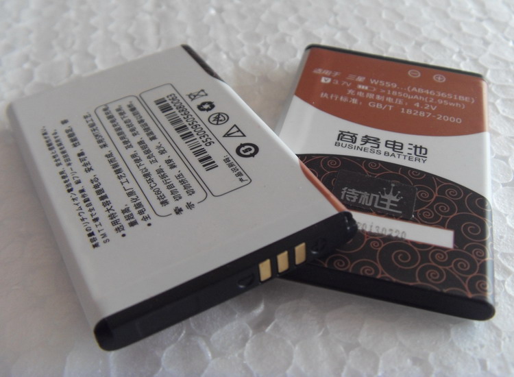 中讯通达 品牌兼容电池店铺三包DJW-SAM-W559手机电池正品