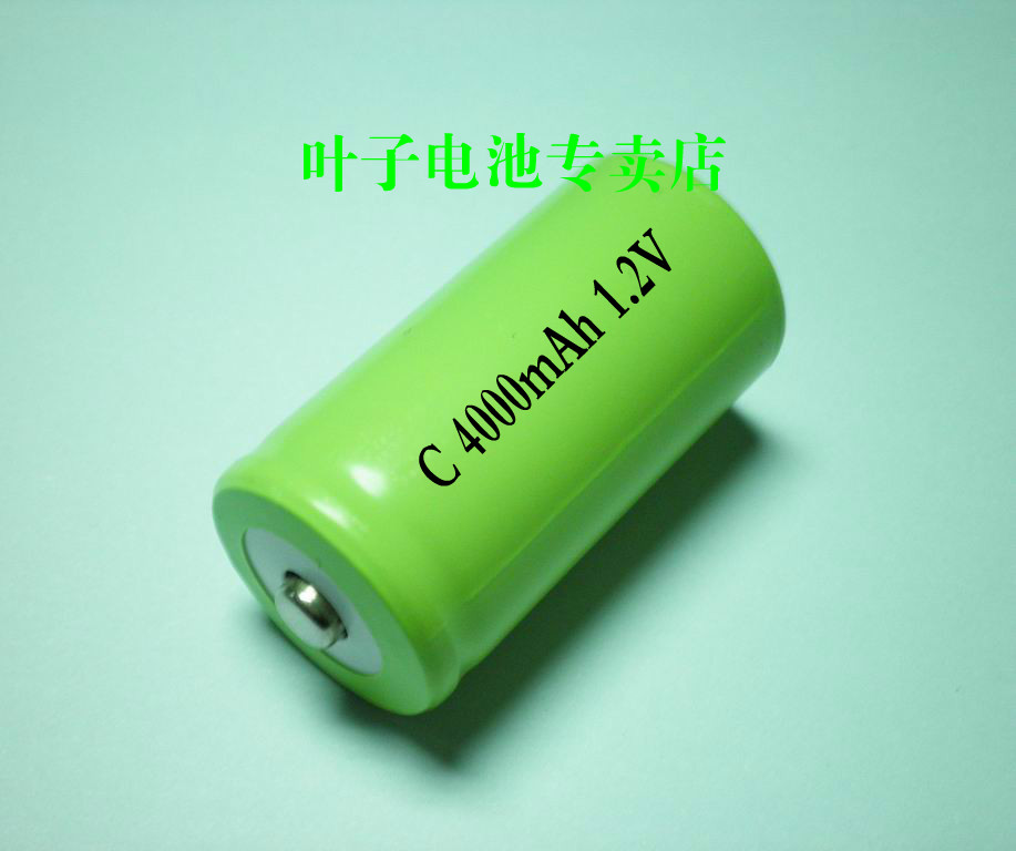 镍氢充电电池2号电池C型电池4000mAh 1.2V 手电筒电池热水器电池