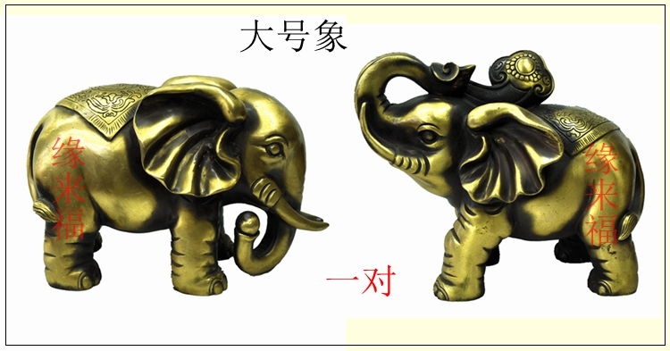 大象开光风水铜大象摆件吸水象吉祥如意象镇宅辟邪招财纳福工艺品