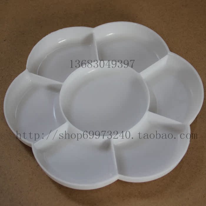 加厚调色盘7孔白色梅花调色盒国画颜料调色器皿 水粉水彩必备