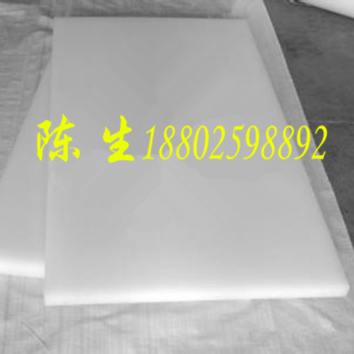 白色高分子聚乙烯板 PE棒 LDPE HDPE板 菜垫板 5mm-100mm厚 PE棒