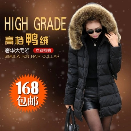 2014冬季新款超大毛领气质修身中长款女羽绒服正品特价女装外套潮