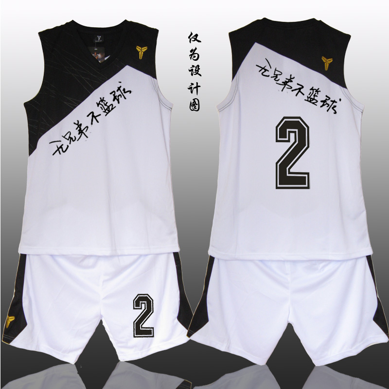 科比篮球服 套装 男 篮球训练服 篮球衣 比赛队服 可定制印号印字