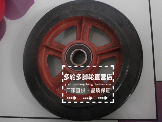 促销10寸铁芯橡胶轮耐磨脚轮工业重型轮静音轮老虎车手推车轮信誉
