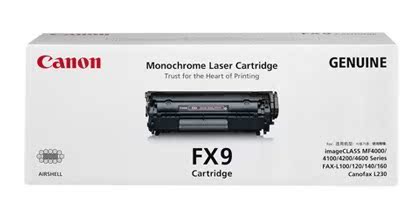原装佳能FX-9硒鼓 正品保障 适于MF4150/4270/4320d/4322d/4322dG