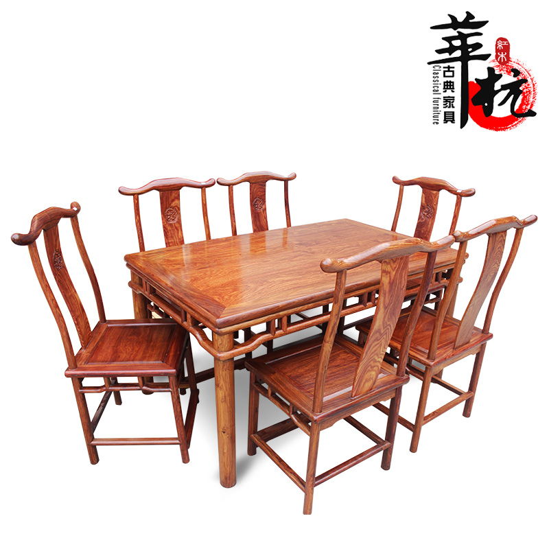 刺猬紫檀新款仿古红木家具 实木 长方餐桌 餐台 椅子组合明清古典