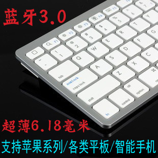 包邮平板安卓无线蓝牙键盘ipad iphone小米超薄超小巧克力 便携