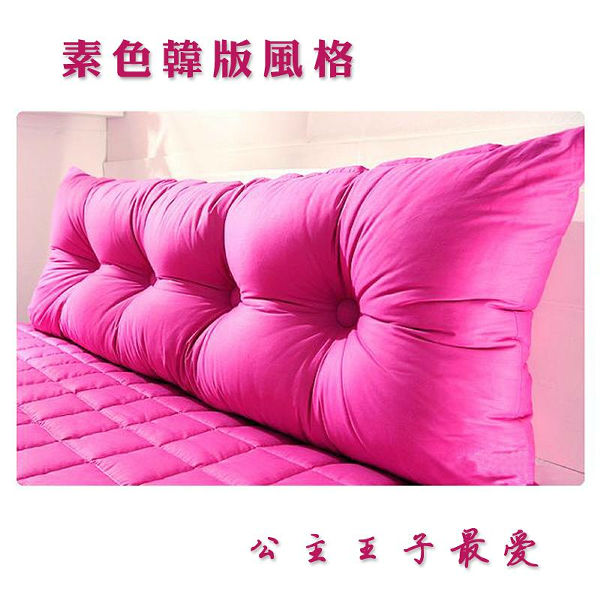 素色纯色红蓝色床上用品四色可选可爱韩式大靠背床头靠垫木板床靠