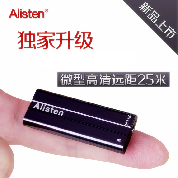 掉电保护Alisten X20微型录音笔高清远距X2专业正品声控降噪MP3器