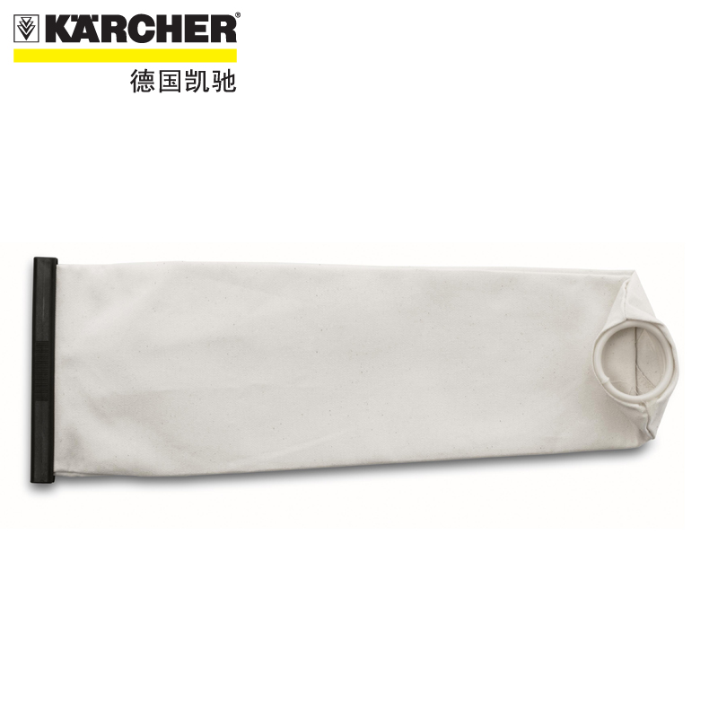 德国凯驰 原装家用商用吸尘器专用配件 经济可重复利用耐用布尘袋