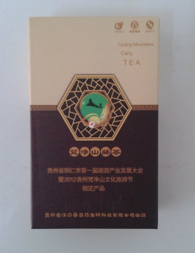 贵州特产梵净山莓茶野生藤茶白茶保肝养生降压茶叶保健小烟礼盒