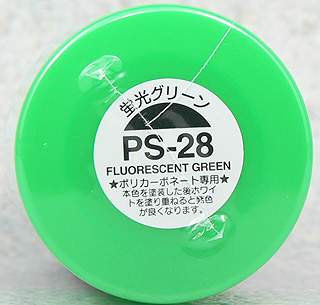 TAMIYA田宫 模型车壳喷漆系列 86028 PS-28 荧光绿色