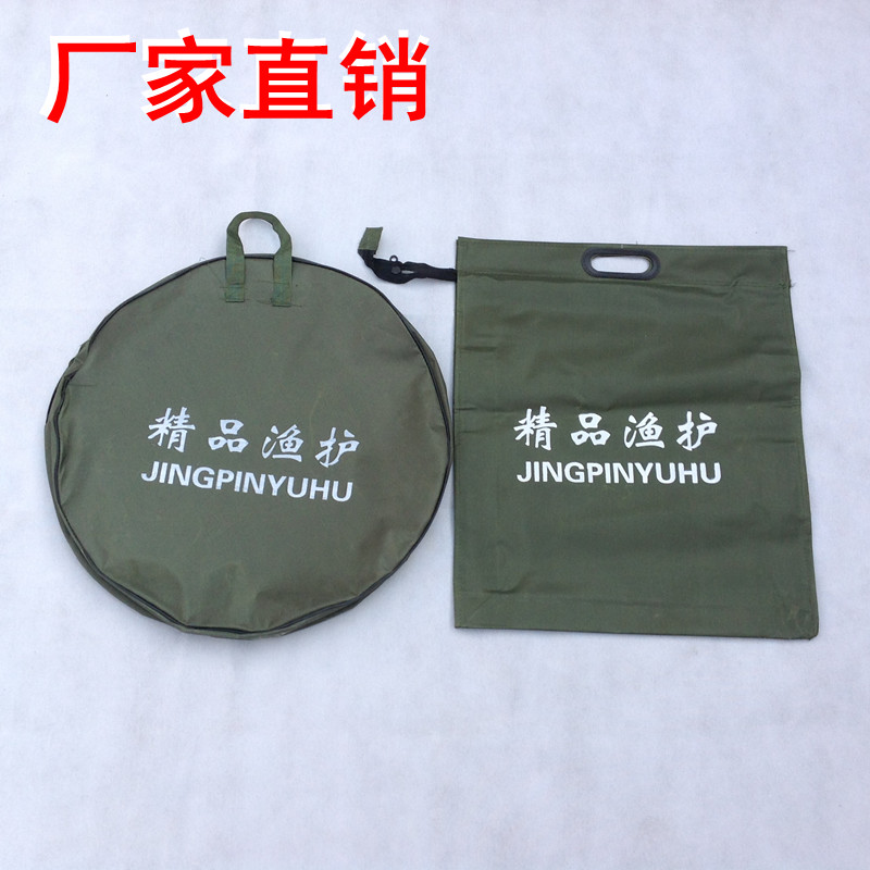 简易 方形 圆形 鱼护包 可折叠单层防水渔护包 渔具包 手提袋