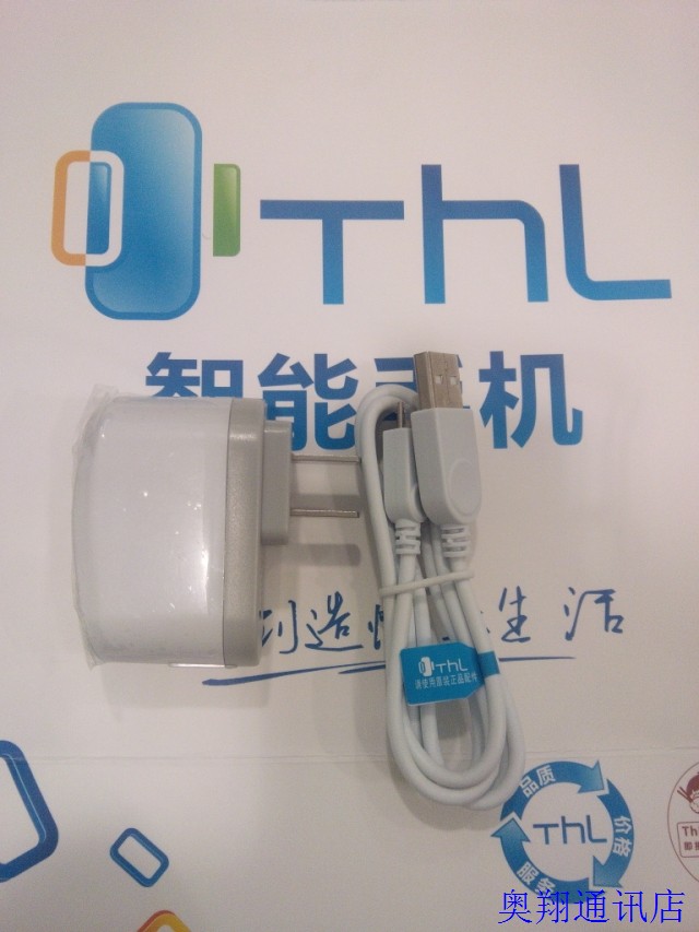 THL原装充电器、充电头+数据线、直充、数据线、适用于全系列