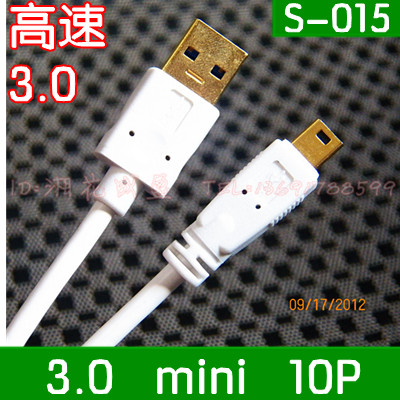 S-015 USB3.0移动硬盘数据线 mini10P 忆捷G5 E606V50 E608数据线