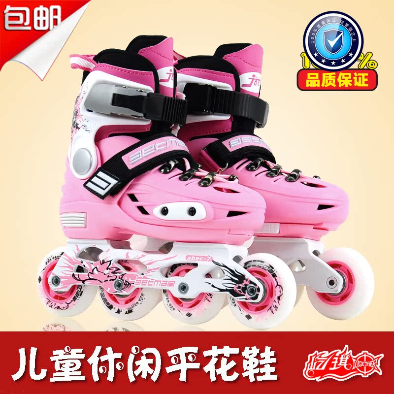 正品包邮屹琪JM212儿童轮滑鞋休闲 可调平花鞋两用旱冰鞋溜冰鞋