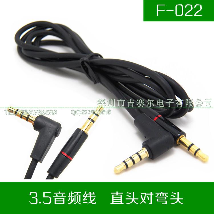 F-022 耳机线 3.5mm公对公延长线弯头音频对录线 车载AUX音箱喇叭