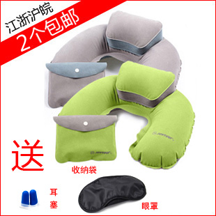 正品Joytour植绒充气枕子母枕U型旅行三宝飞机舒适护颈枕2个包邮