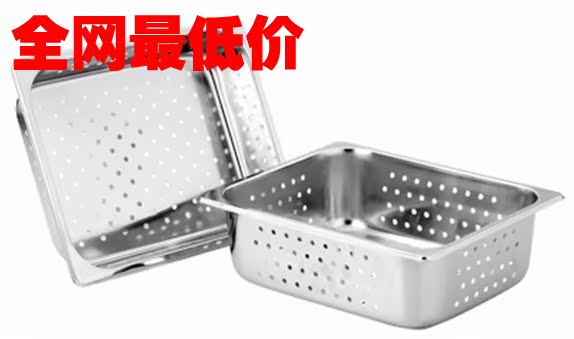 304不锈钢方型沥水盆 耐高低温多用漏盆 洗碗盆 洗菜盆 食物漏盆