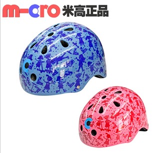 正品新款米高儿童头盔欧式头盔旱冰自行车滑板车轮滑头盔护具包邮