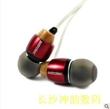 Astrotec阿思翠AM800 入耳式耳塞式耳机 平衡型HIFI 正品保证