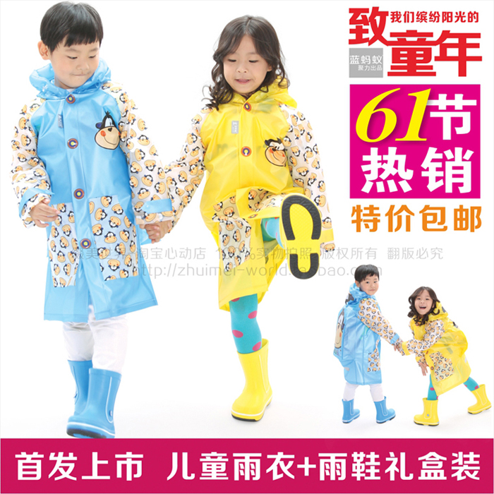 致童年包邮特价 正品蓝蚂蚁时尚韩版儿童雨衣雨鞋套装带书包位