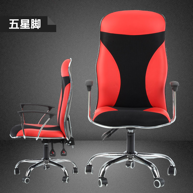 可躺电脑椅时尚家用人体工学转椅子老板椅办公椅透气皮网相见Z089