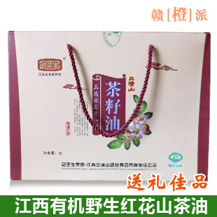 野生山茶油100%纯正优质有机茶籽油月子油包邮包装沪江浙美容降火