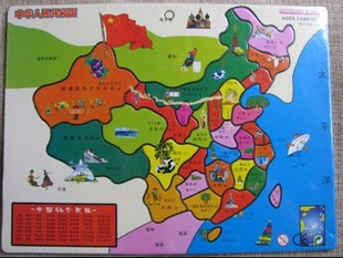 拼图玩具 中国地图拼图 按省份分片 中国地图拼图 纸制