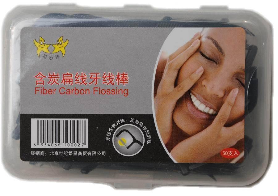 促销-台湾原料-星彩棒含碳扁线牙线棒--50只装  牙签