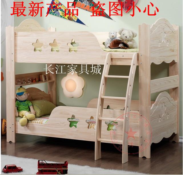 特价实木床 儿童床 高低床 实木子母床 床 儿童实木床 定做中心