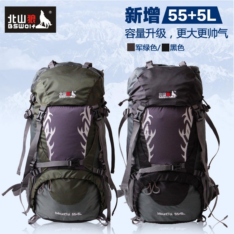 现货正品北山狼60L登山包户外旅行大容量双肩休闲背包自带防雨罩