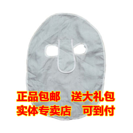 超强防辐射面罩 祛痘面具 正品优加 纳米银纤维防辐射面具