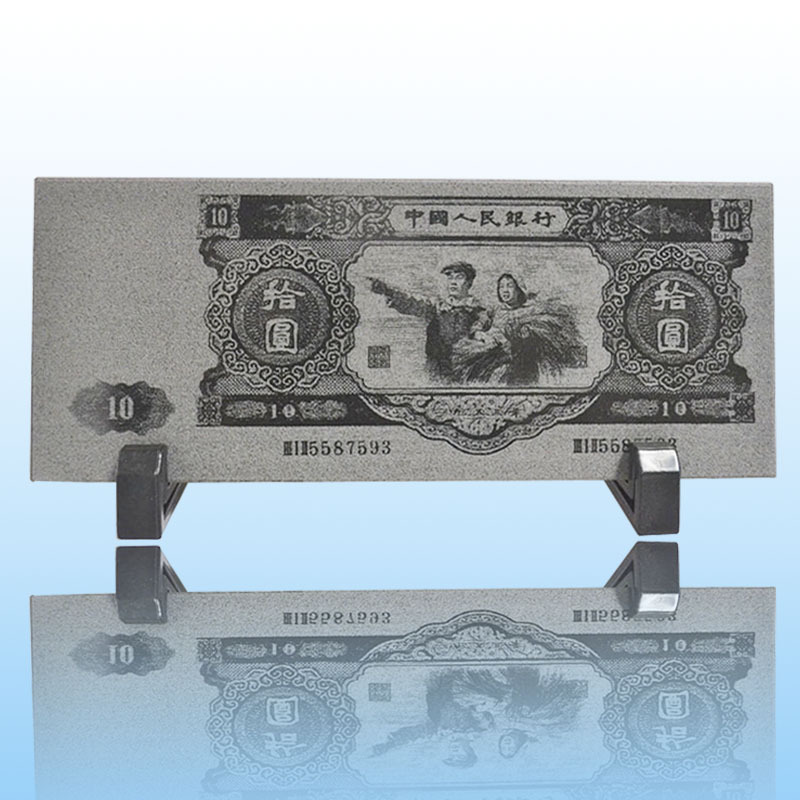 第二套人民币 大黑十元石雕钱币10元 创意影雕摆件工艺品 买3送1