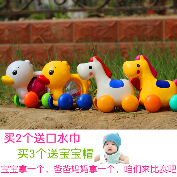 【天天特价】拉线鸭拉线马 宝宝学步玩具 1岁2婴儿牵引手推玩具