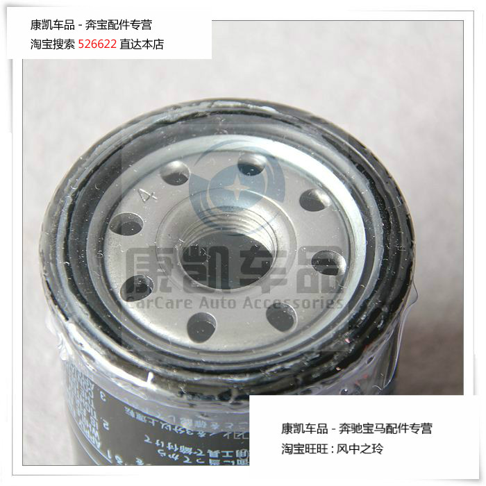 适用上海英伦 海景 SC715 帝豪EC715 EC718 机油滤芯 机油格滤清