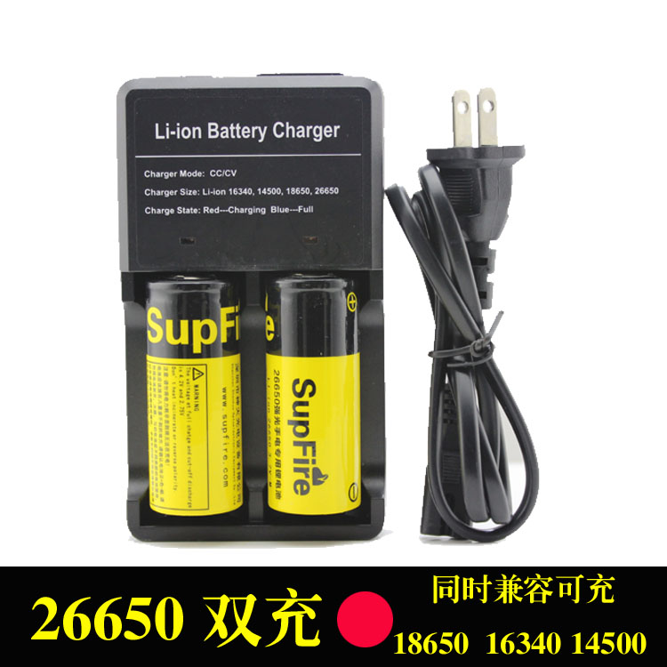 L3新款26650电池充电器双槽座充兼容18650 16340 14500充电锂电池
